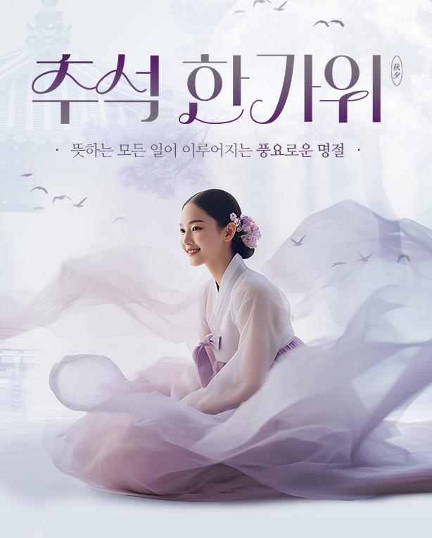 메인