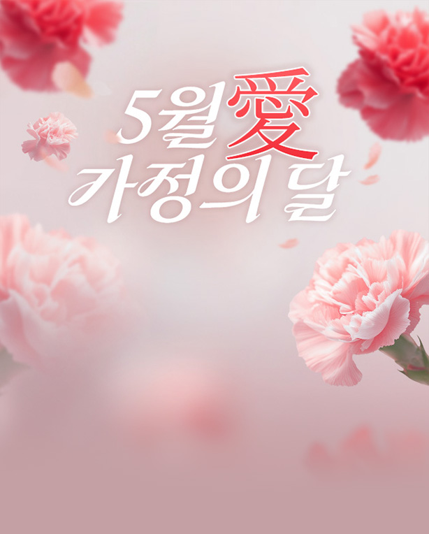 메인